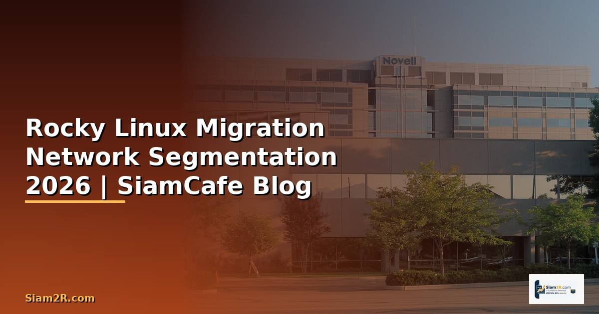 Rocky Linux Migration Network Segmentation