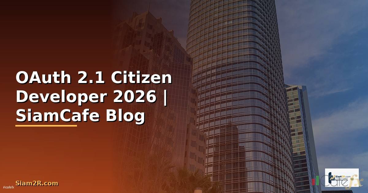 OAuth 2.1 Citizen Developer