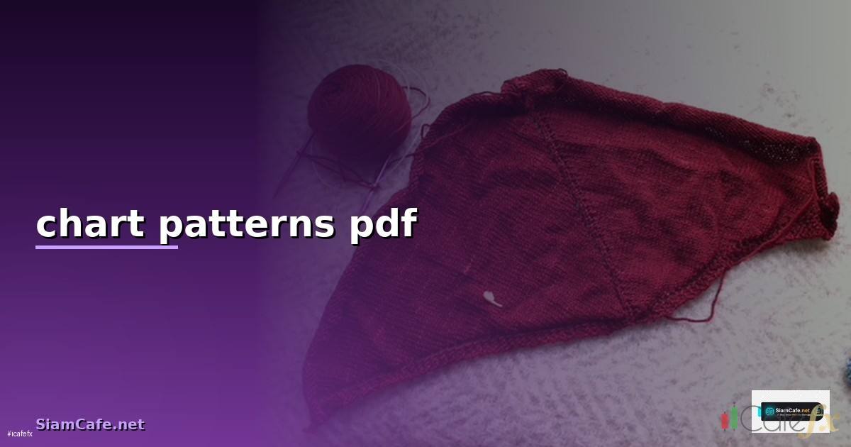 chart patterns pdf — ข้อมูลครบถ้วน 2026