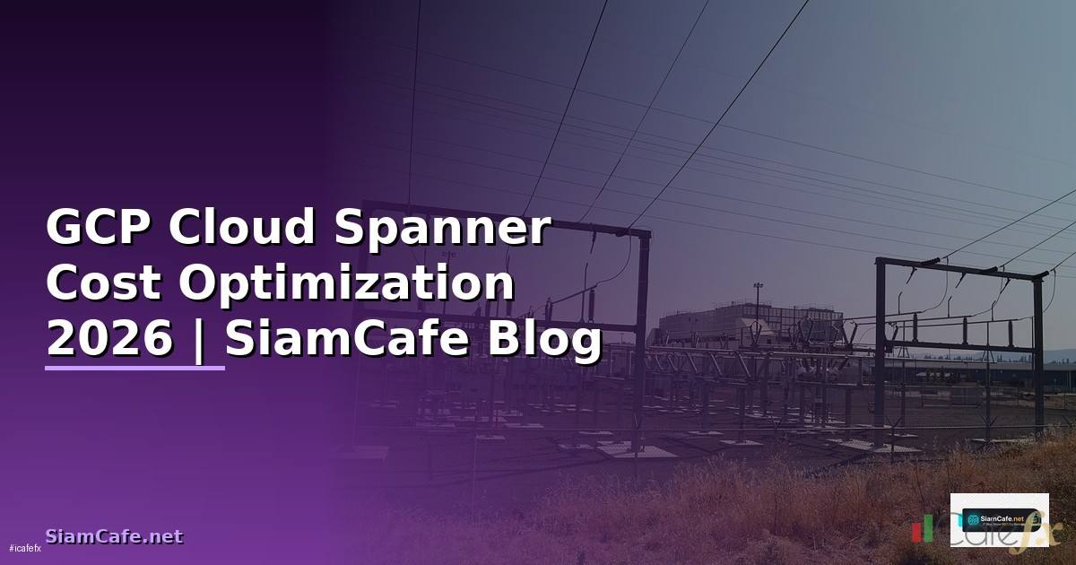 GCP Cloud Spanner Cost Optimization ลดค่าใช้จ่าย