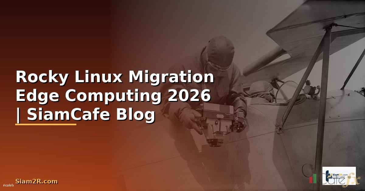 Rocky Linux Migration Edge Computing