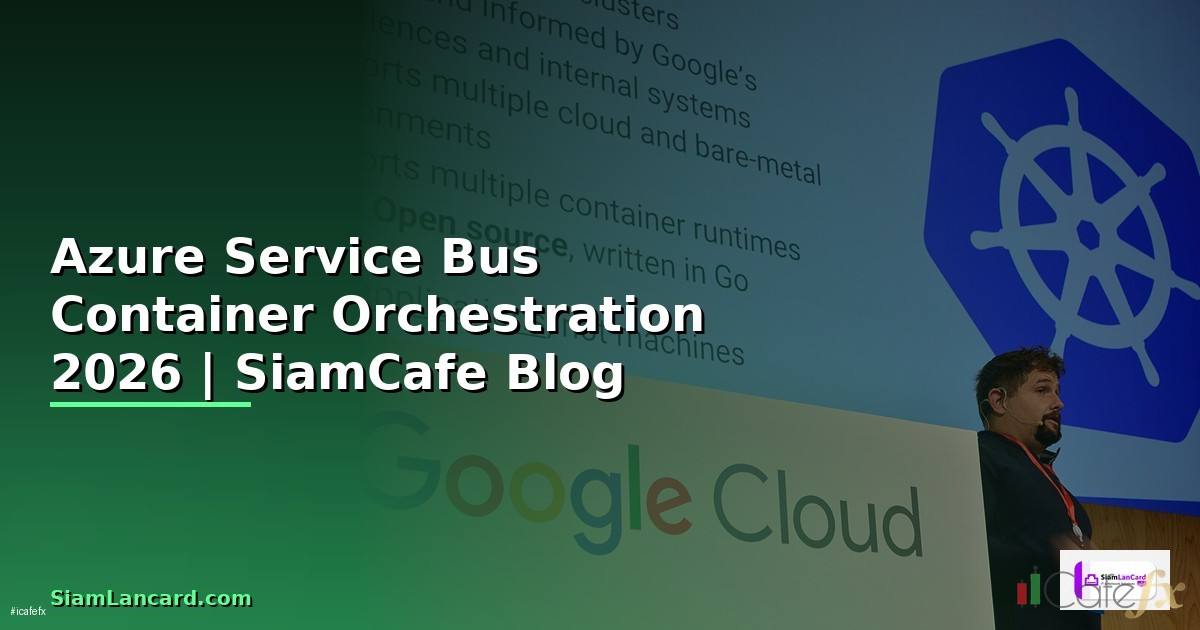 Azure Service Bus Container Orchestration