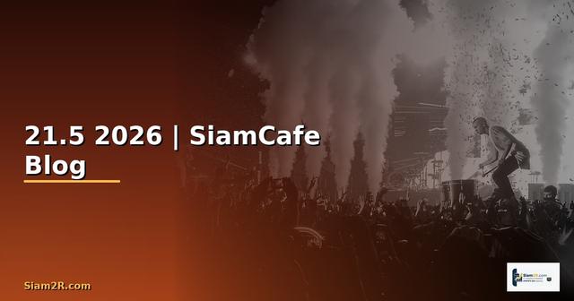 จอมอนิเตอร์ 21.5 นิ้ว