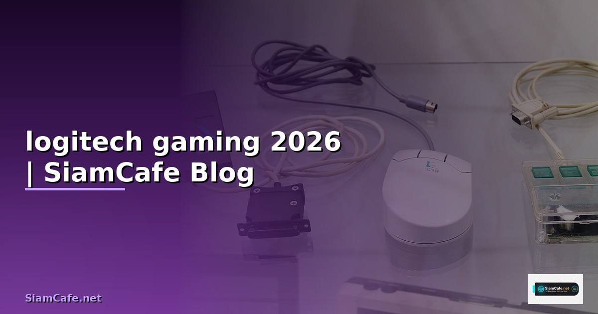 เมาส์ logitech gaming รุ่นไหนดี