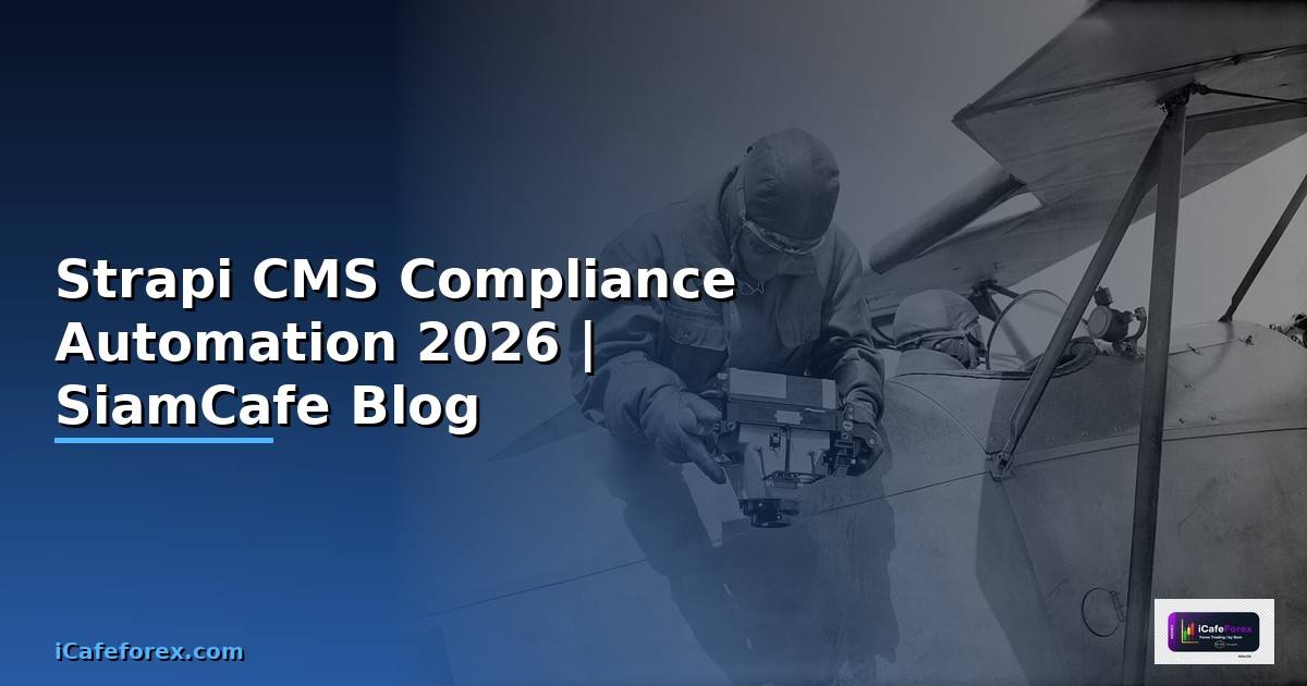 Strapi CMS Compliance Automation — คู่มือฉบับสมบูรณ์ 2026