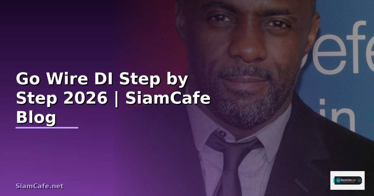 Go Wire DI สำหรับมือใหม่ Step by Step