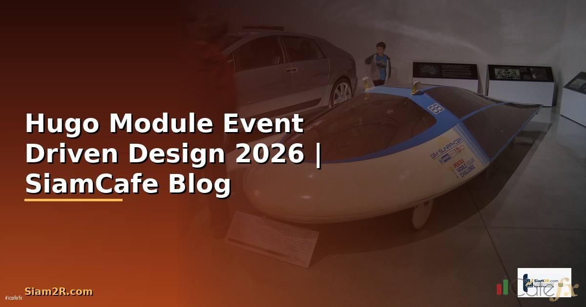 Hugo Module Event Driven Design