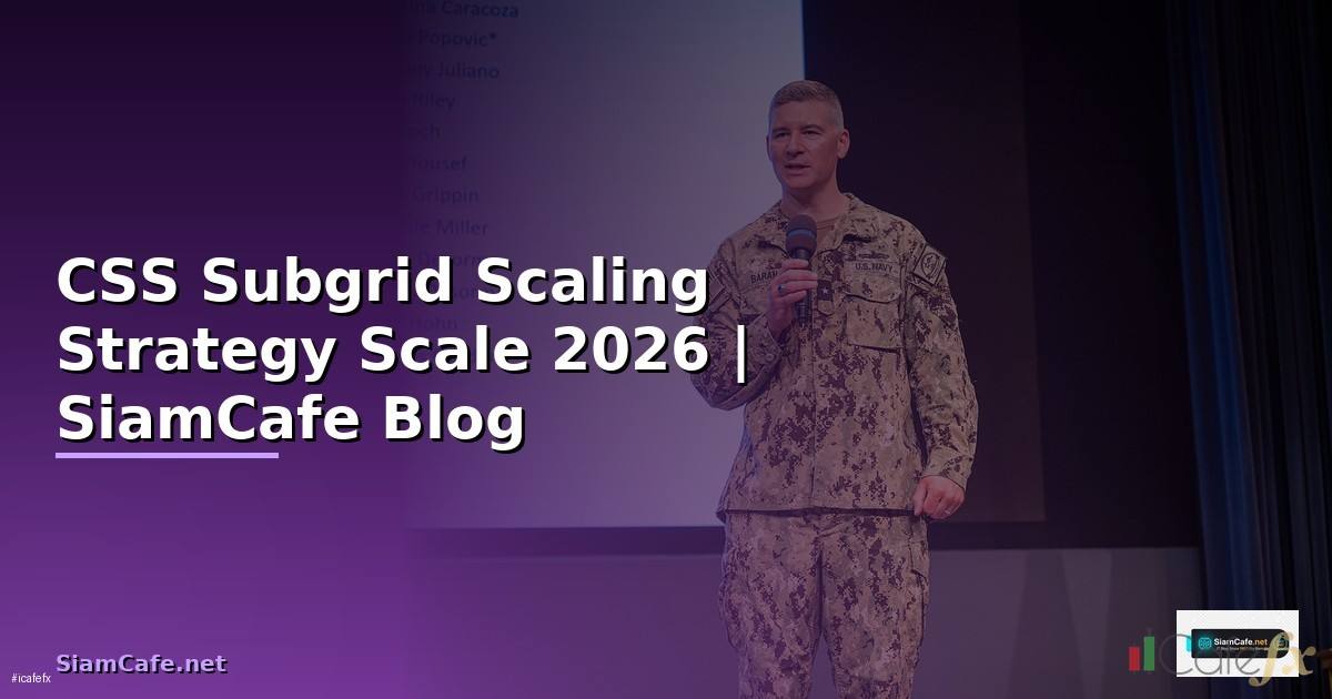 CSS Subgrid Scaling Strategy วิธี Scale