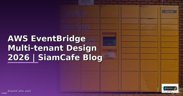 AWS EventBridge Multi-tenant Design
