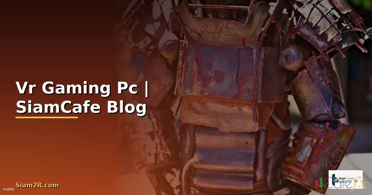 Vr Gaming Pc — คู่มือฉบับสมบูรณ์ 2026