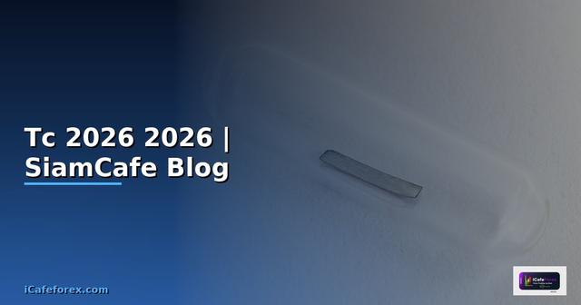 ผา Tc คืออะไร — คู่มือฉบับสมบูรณ์ 2026