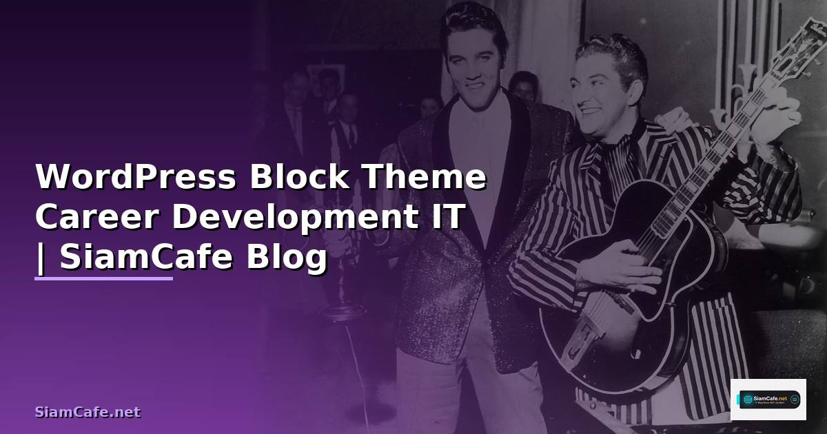 WordPress Block Theme Career Development IT