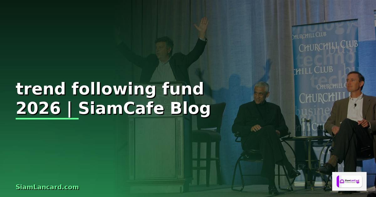 trend following fund