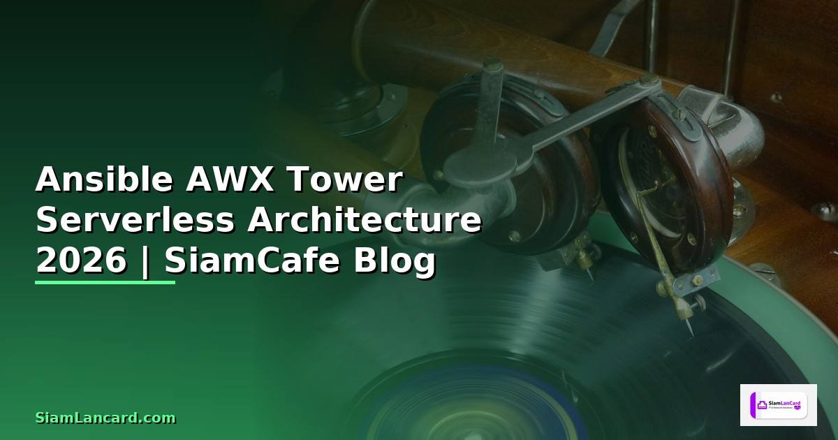 Ansible AWX Tower Serverless Architecture
