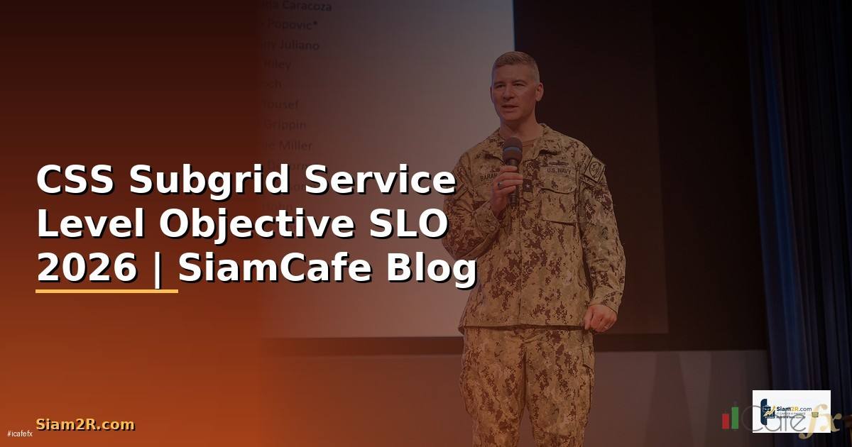 CSS Subgrid Service Level Objective SLO