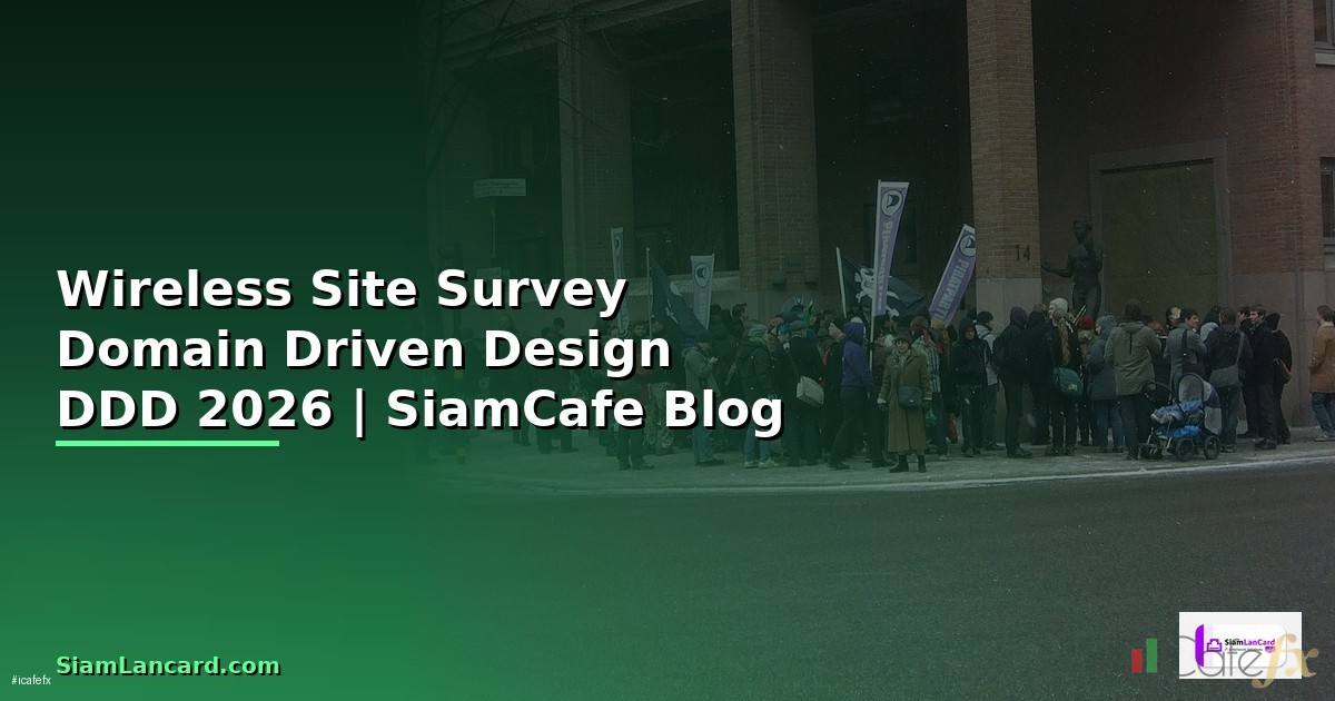 Wireless Site Survey Domain Driven Design DDD