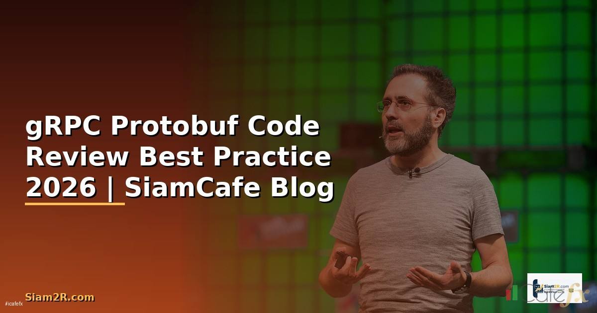 gRPC Protobuf Code Review Best Practice