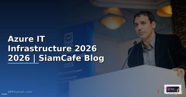 Azure คืออะไร — คู่มือ IT Infrastructure 2026