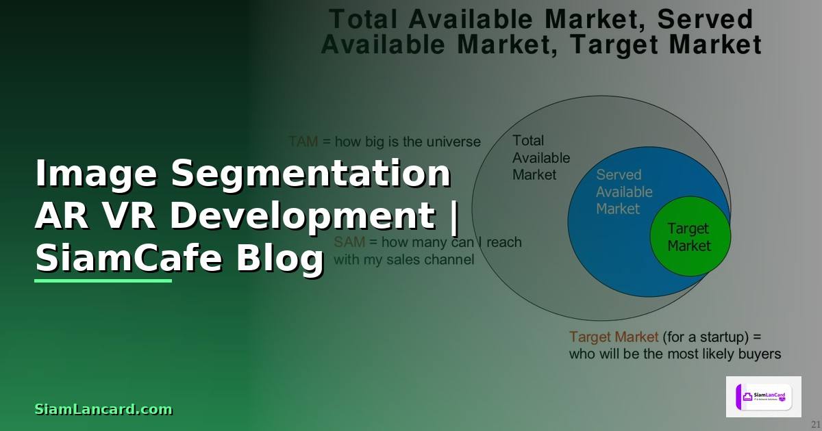 Image Segmentation AR VR Development
