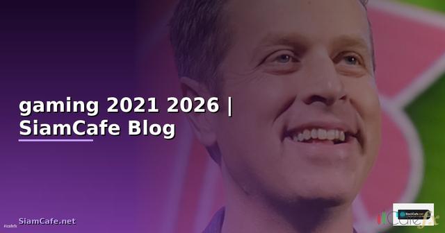 หูฟัง gaming 2021 — ทุกสิ่งที่ต้องรู้ในปี 2026