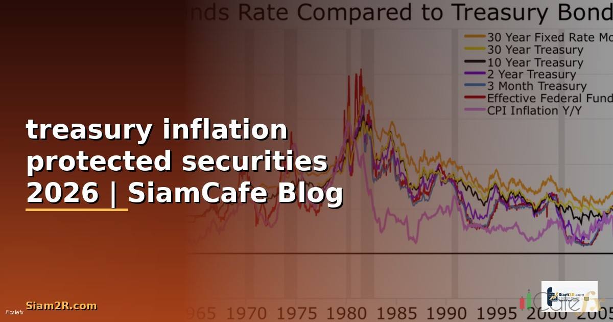 treasury inflation protected securities คือ