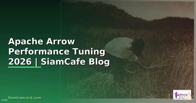 Apache Arrow Performance Tuning เพิ่มความเร็ว
