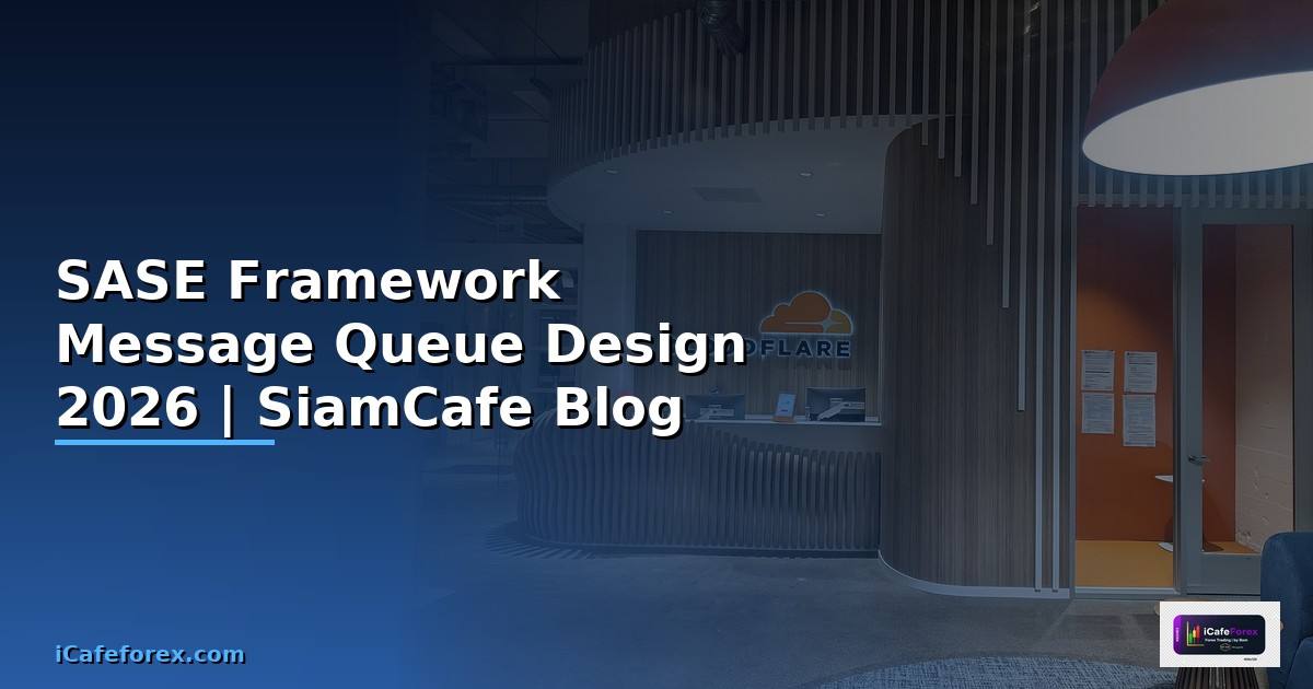 SASE Framework Message Queue Design