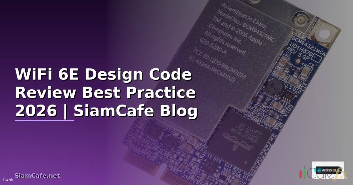 WiFi 6E Design Code Review Best Practice