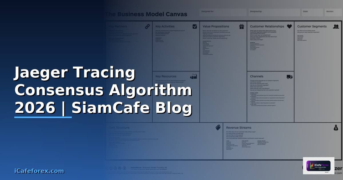 Jaeger Tracing Consensus Algorithm