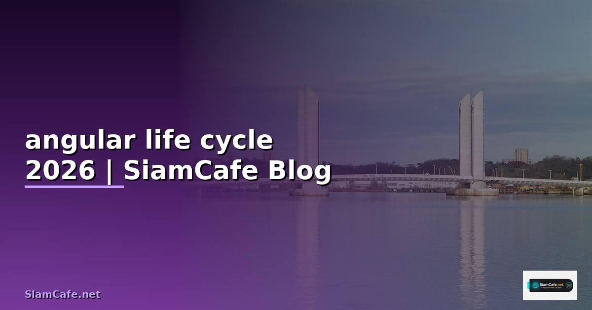 angular life cycle คือ