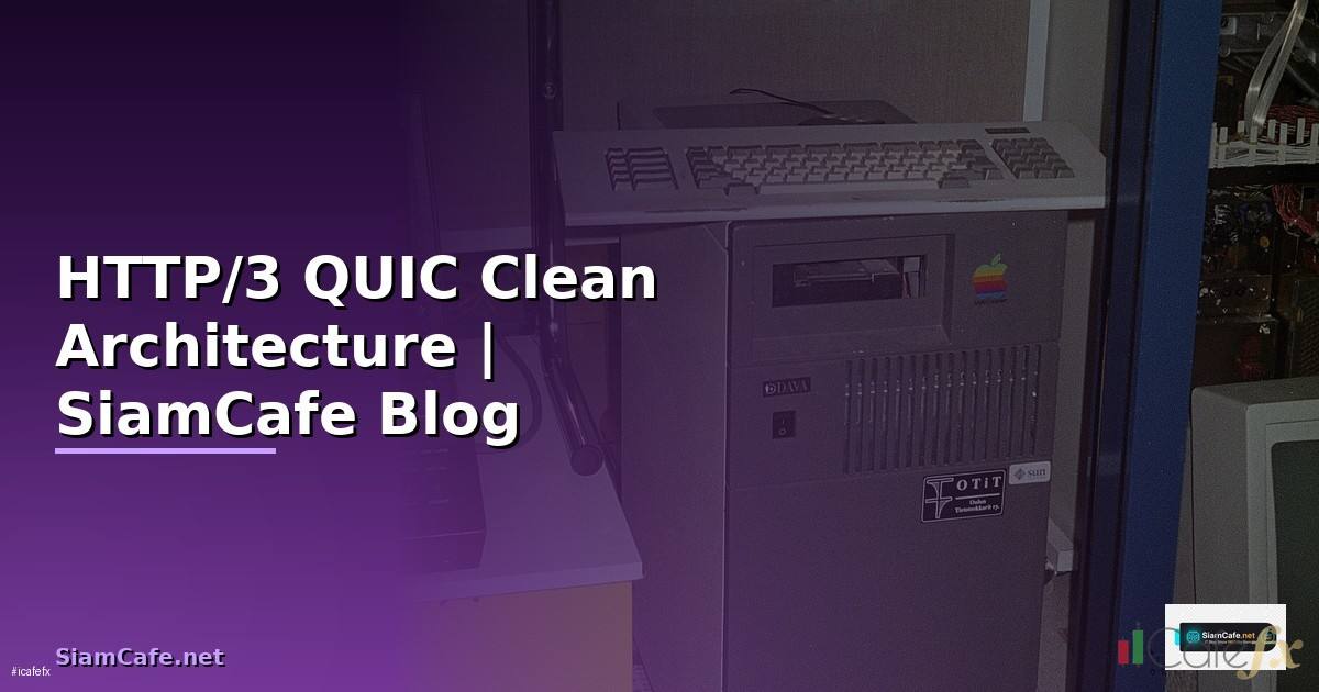 HTTP/3 QUIC Clean Architecture