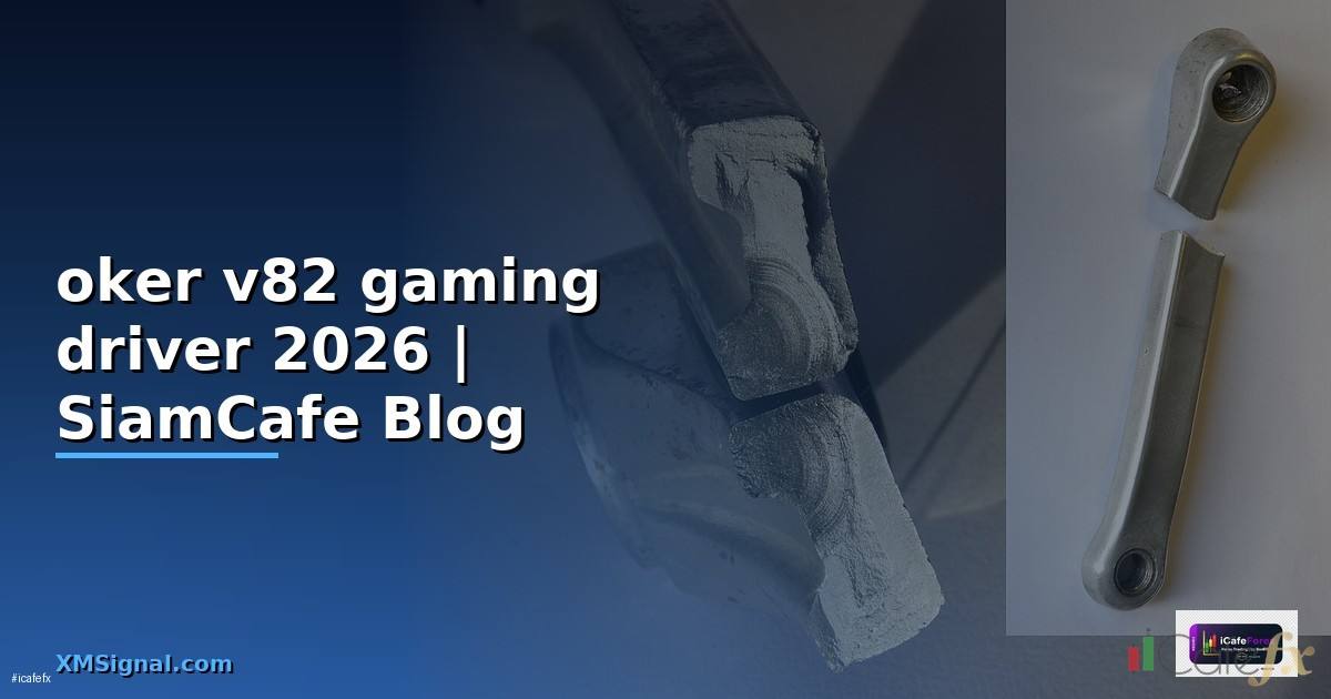oker v82 gaming เมาส์ driver