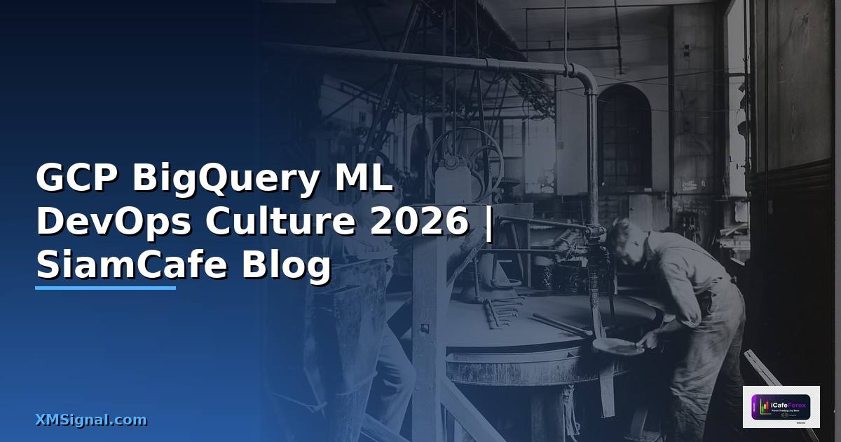 GCP BigQuery ML DevOps Culture