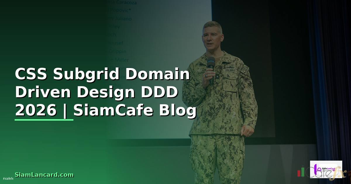 CSS Subgrid Domain Driven Design DDD