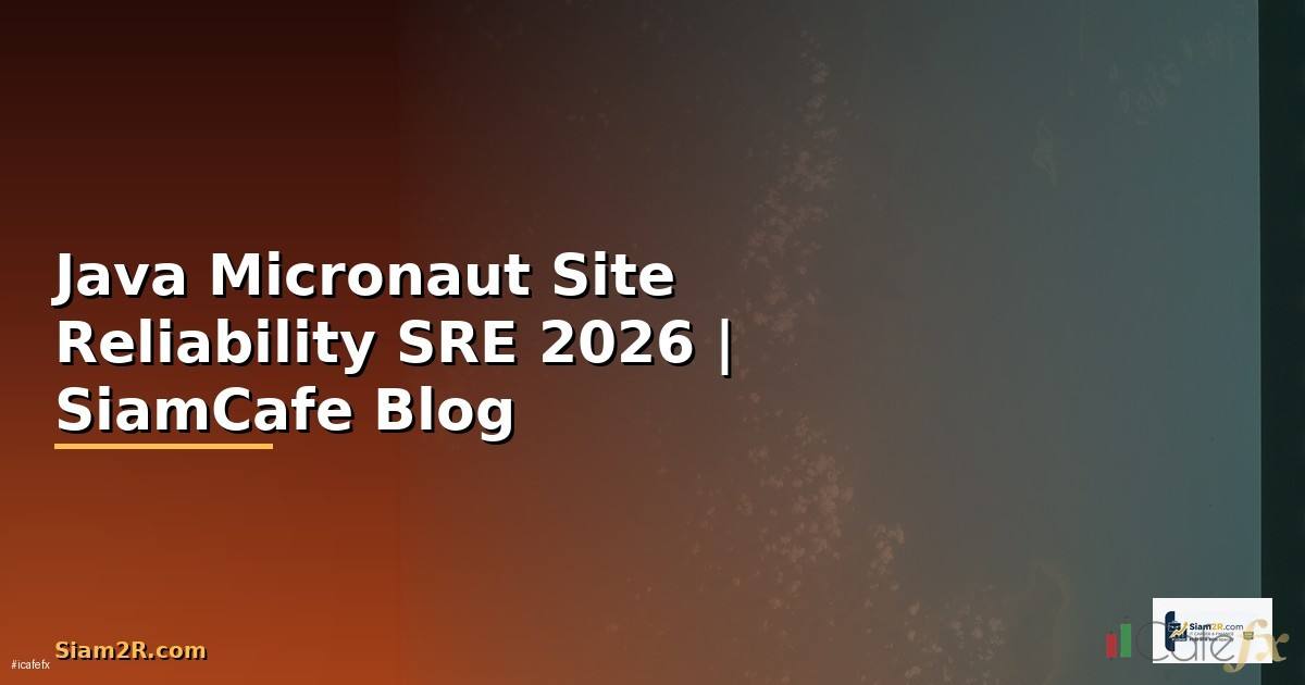 Java Micronaut Site Reliability SRE