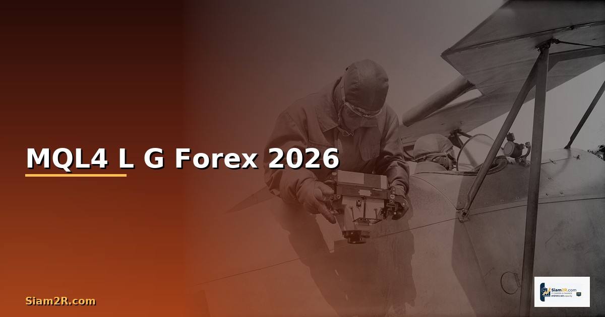 MQL4 Là Gì — คู่มือเทรด Forex ฉบับสมบูรณ์ 2026 —