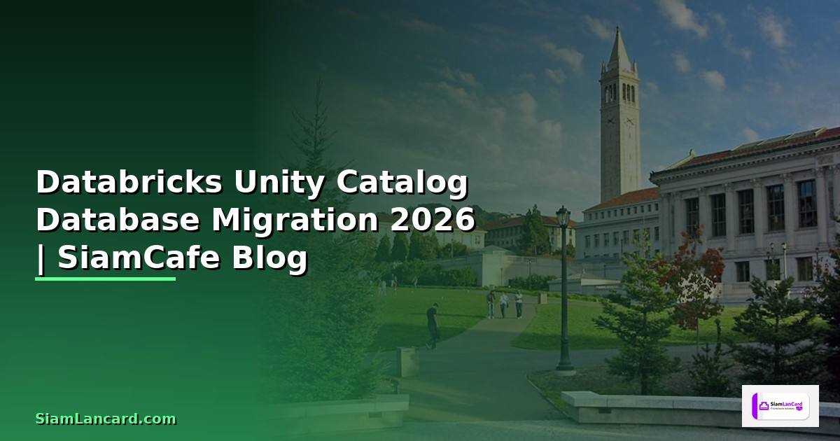 Databricks Unity Catalog Database Migration