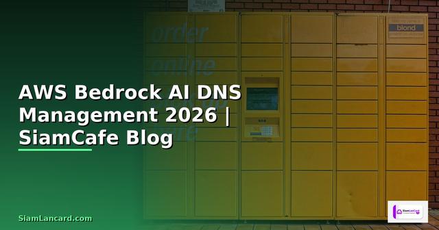 AWS Bedrock AI DNS Management