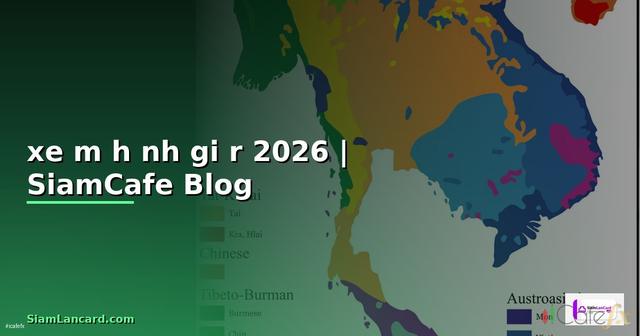 xe mô hình giá rẻ — ทุกสิ่งที่ต้องรู้ในปี 2026