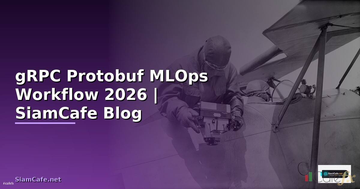 gRPC Protobuf MLOps Workflow