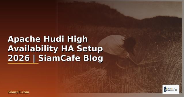 Apache Hudi High Availability HA Setup — คู่มือฉบับสมบูรณ์ 2026
