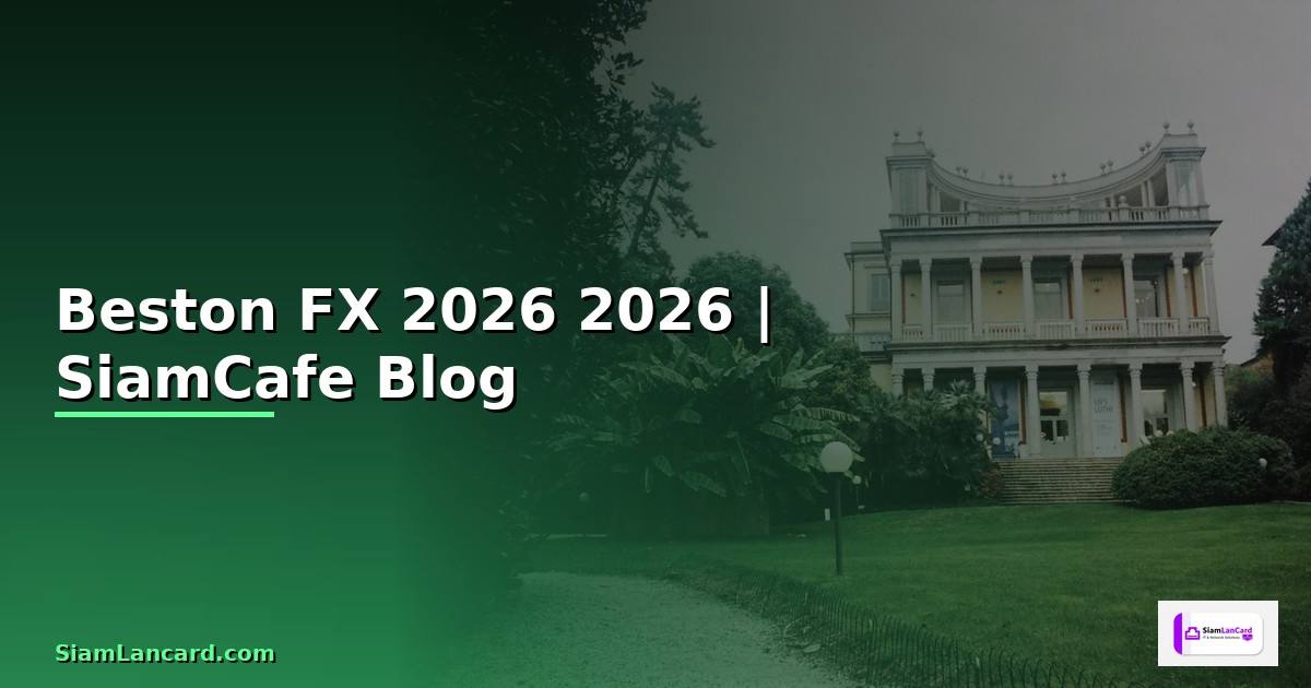 Beston FX — คู่มือฉบับสมบูรณ์ 2026