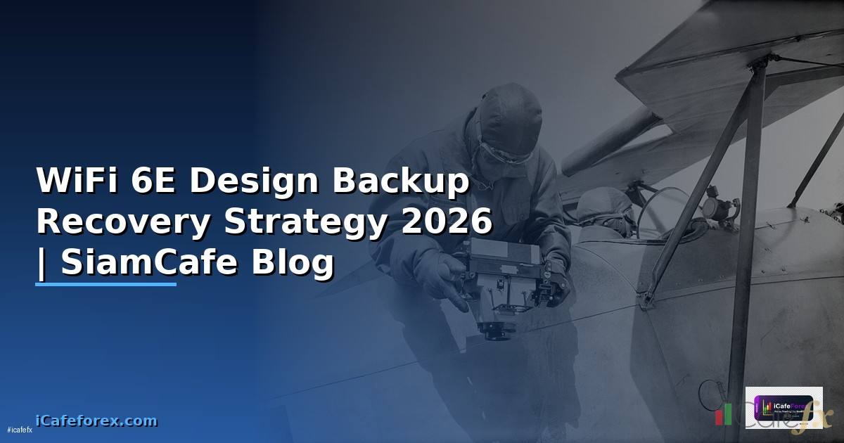 WiFi 6E Design Backup Recovery Strategy