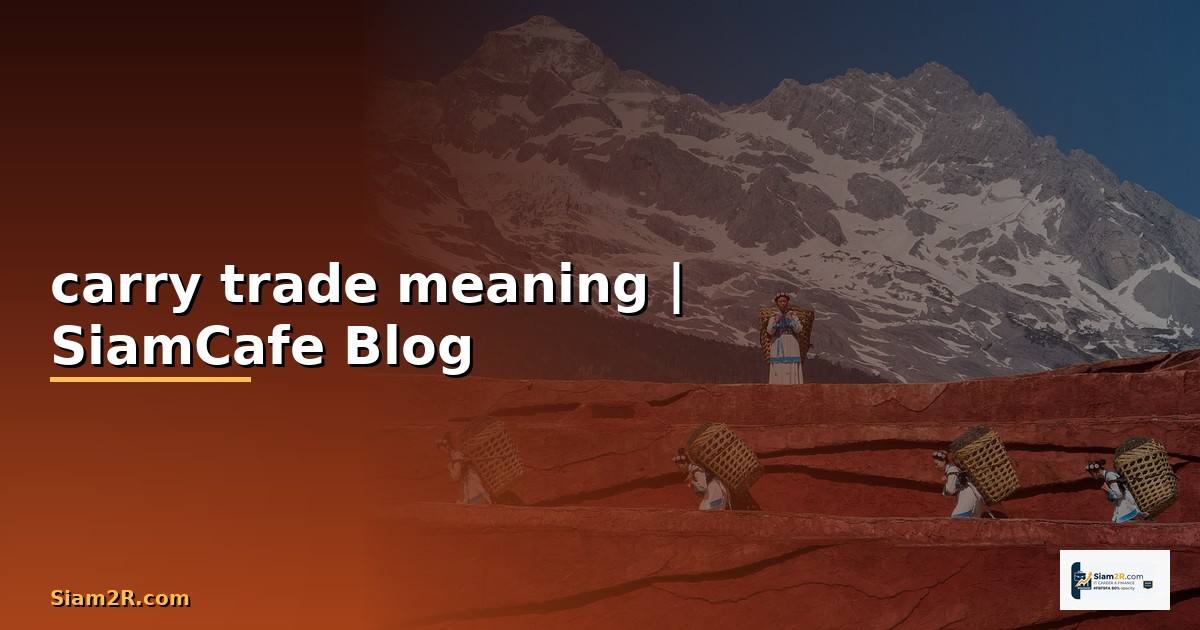 carry trade meaning