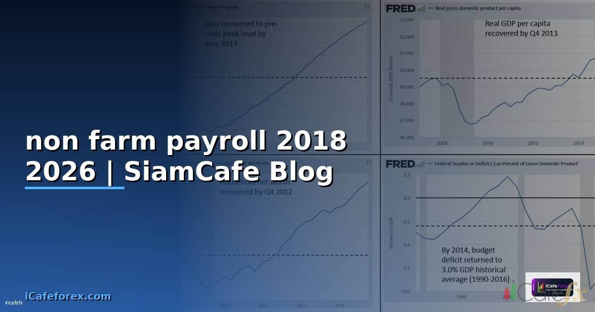 non farm payroll 2018