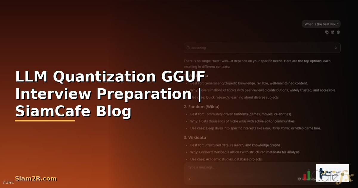 LLM Quantization GGUF Interview Preparation