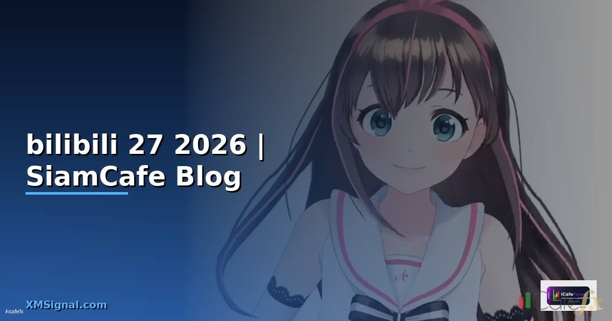 จีบให้วุ่นลงทุนด้วยรักพากย์ไทย bilibili ตอนที่ 27