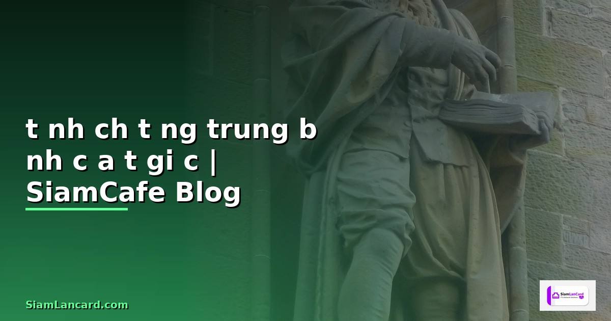 tính chất đường trung bình của tứ giác