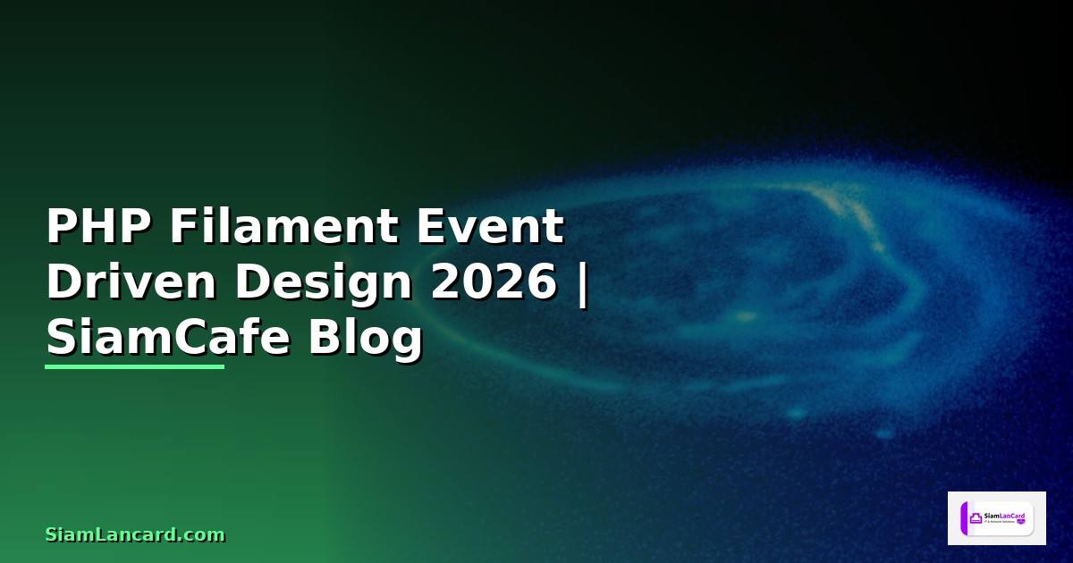 PHP Filament Event Driven Design