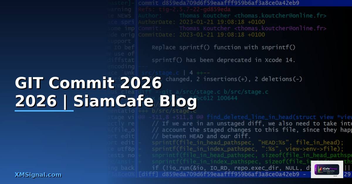 GIT Commit คืออะไร — คู่มือโปรแกรมมิ่ง 2026